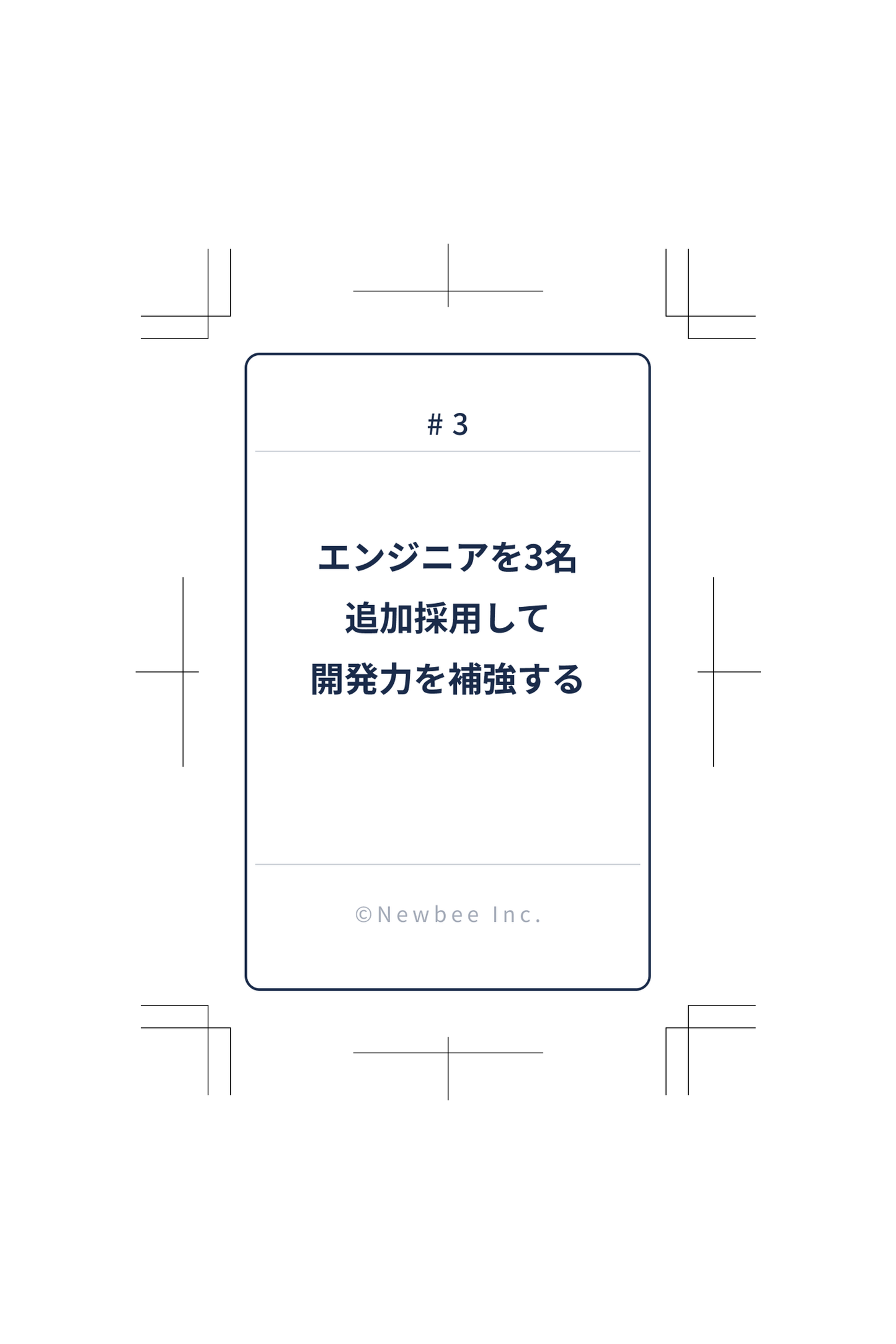 ロジカルシンキングゲーム カード バリエーション