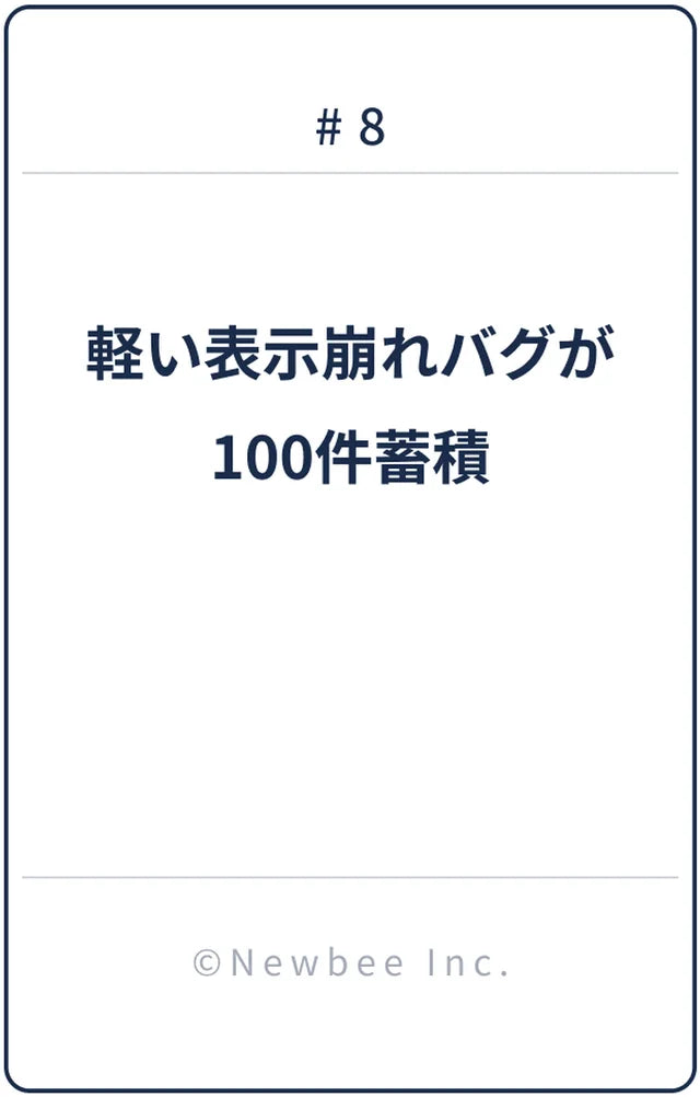 ロジカルシンキングゲーム シナリオカード サンプル